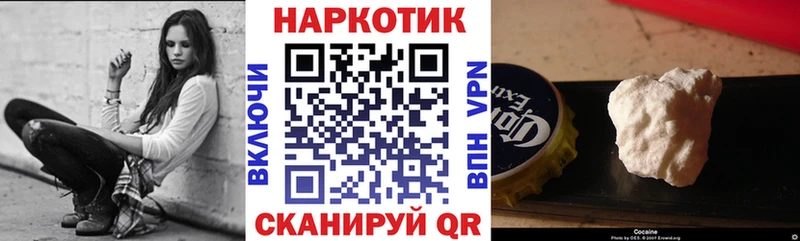 Как найти закладки Калининград Каннабис A-PVP Гашиш МЕФ Кокаин