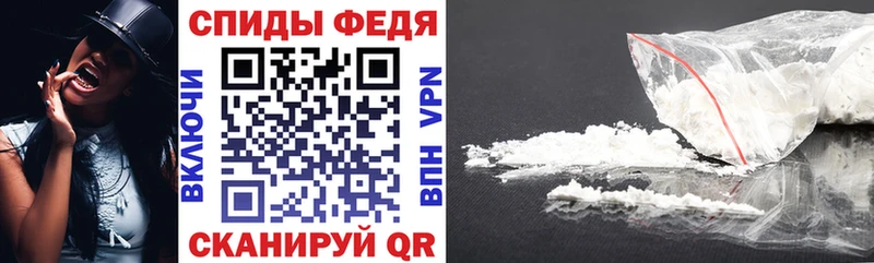 АМФ Розовый  продажа наркотиков  Калининград 