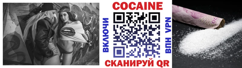 даркнет сайт  Калининград  Кокаин 98% 