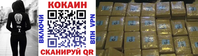 COCAIN Эквадор Калининград