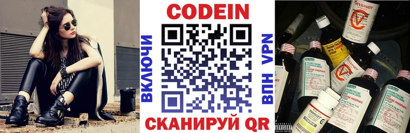 что такое наркотик  Калининград  Кодеин напиток Lean (лин) 