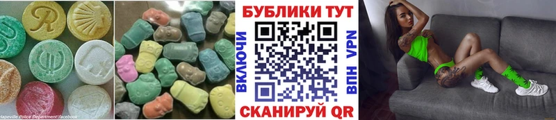 Экстази louis Vuitton  маркетплейс формула  Калининград  где продают  