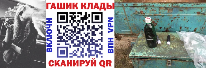 Гашиш VHQ  Калининград 