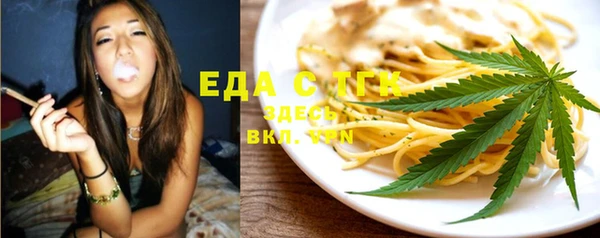 MDMA Каменка