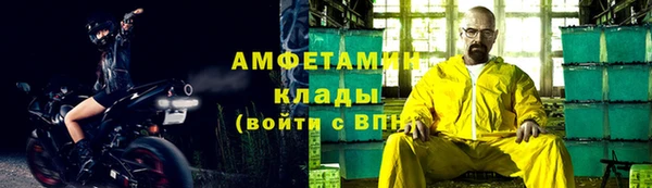 мефедрон Каменск-Шахтинский