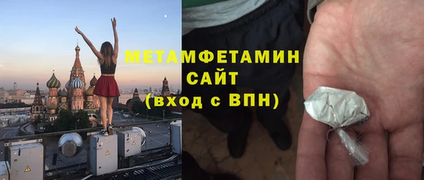 MDMA Каменка