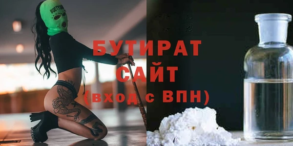 метамфетамин Инта