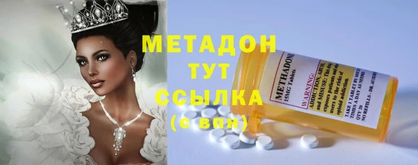 мефедрон Каменск-Шахтинский