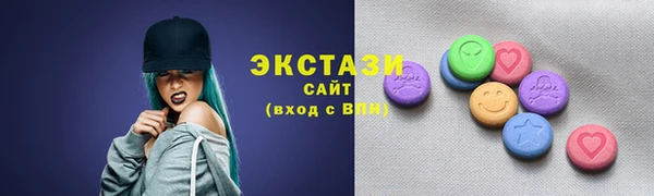 мефедрон Каменск-Шахтинский