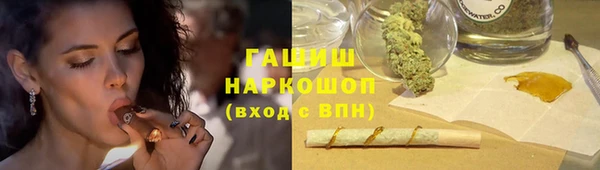 мефедрон Каменск-Шахтинский