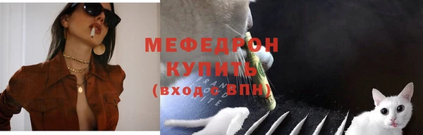 MDMA Каменка