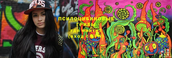 мефедрон Каменск-Шахтинский