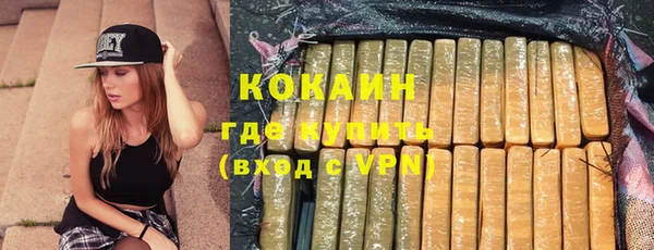 MDMA Каменка