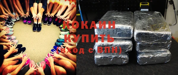 скорость mdpv Каменногорск