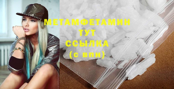 мефедрон Каменск-Шахтинский