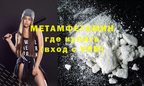 MDMA Каменка