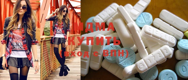 мефедрон Каменск-Шахтинский
