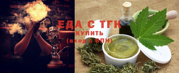 мефедрон Каменск-Шахтинский