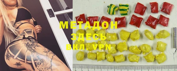 MDMA Каменка