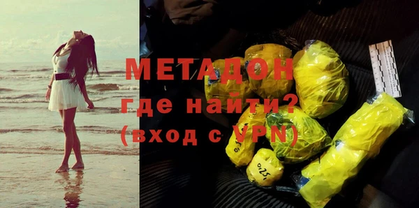 мефедрон Каменск-Шахтинский