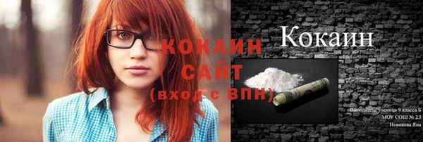 мефедрон Каменск-Шахтинский