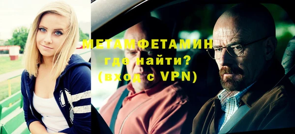 мефедрон Каменск-Шахтинский
