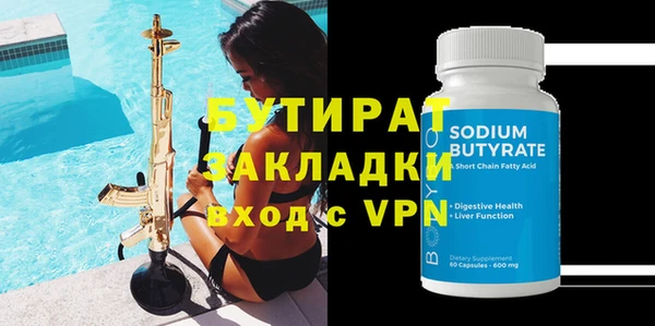MDMA Каменка
