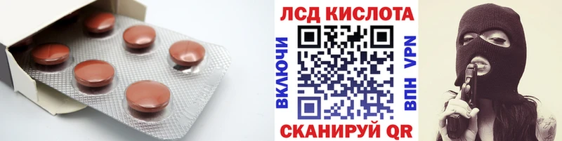 OMG зеркало  Калининград  мориарти формула  Лсд 25 экстази кислота 