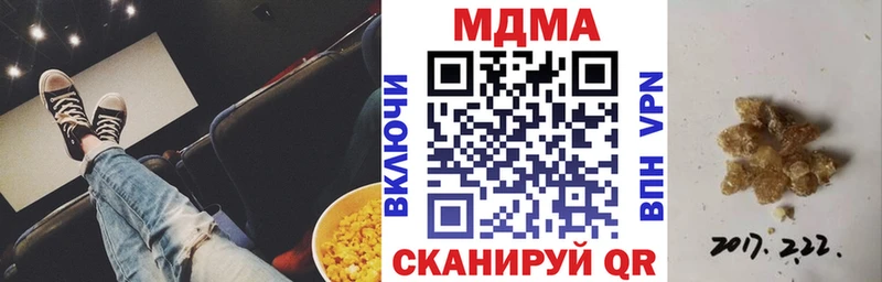 МДМА молли  kraken как зайти  Калининград 