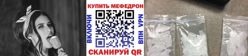 МЕФ VHQ  Калининград 