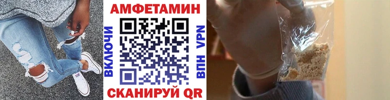 МЕТАМФЕТАМИН Декстрометамфетамин 99.9%  Калининград 