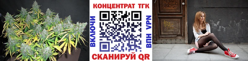 ОМГ ОМГ вход  это официальный сайт  Дистиллят ТГК Wax  Калининград 