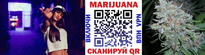 mega онион Калининград МАРИХУАНА Bruce Banner где можно купить